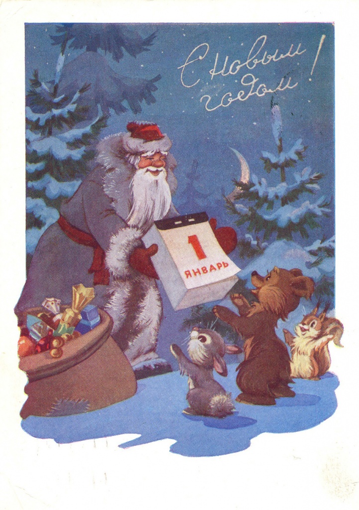 C ����������� ����� ����� 2016