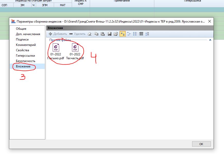 �������� 2